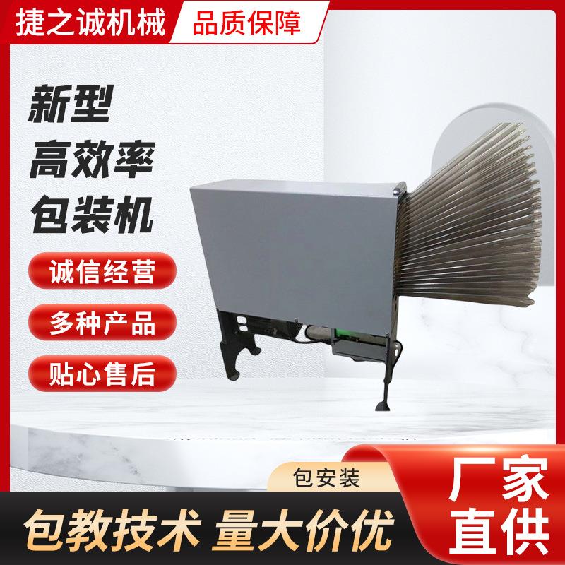 厂家供应新型高效率包装机高速包装定型机自动手套定型包装机
