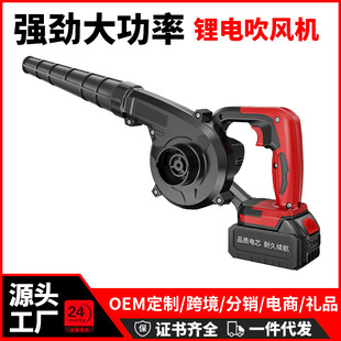 吹风机工业用吹灰机电脑吸尘器吹雪机 锂电鼓风机家用小型充电式