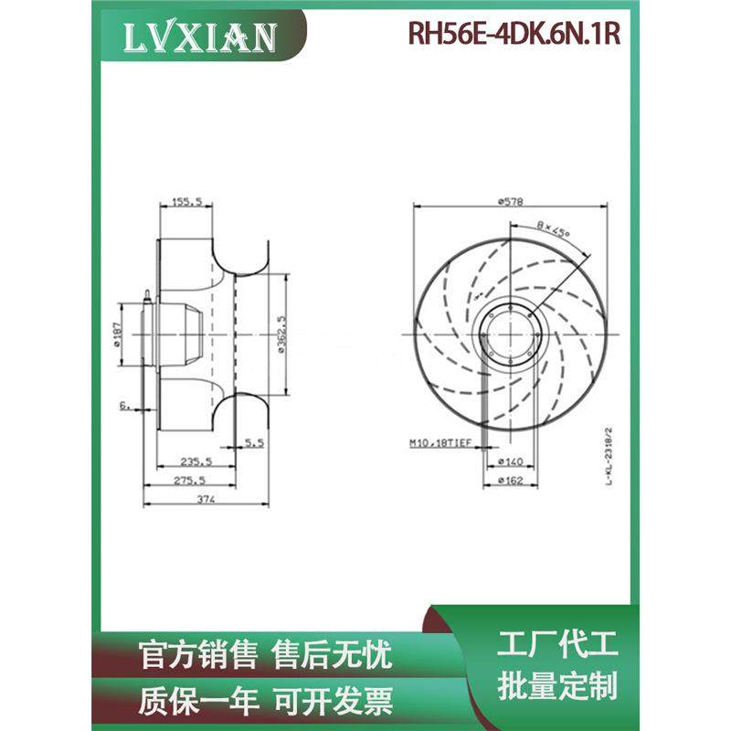 控制柜变频器离心风机RH56E-4DK.6N.1R 380V海洛斯空调散热风机