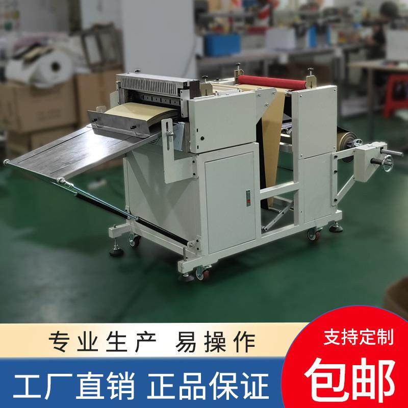 全自动无纺布裁切机牛皮纸切纸机PET膜切断机铜铝箔绝缘纸裁剪机,机械设备,电子产品制造设备,淘宝优惠券,粉丝福利购,淘宝优惠卷
