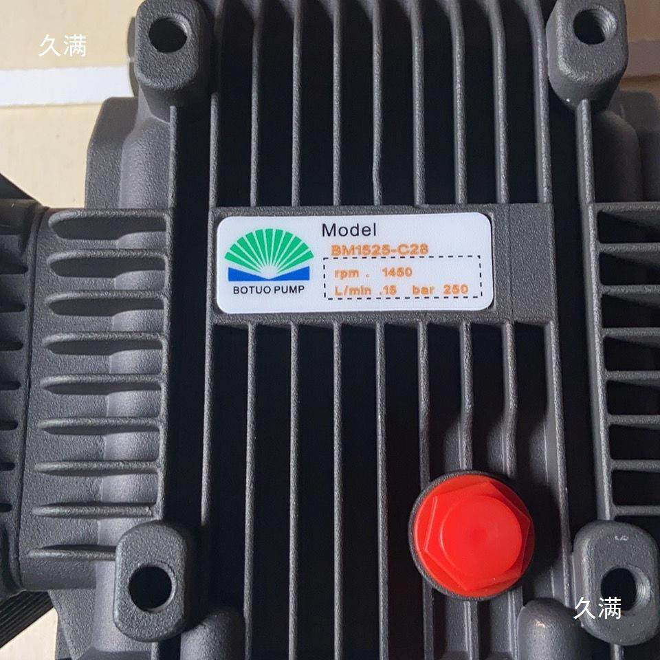 BT1508泵头1510/1210/0818型高压柱塞泵头总成高压清洗机