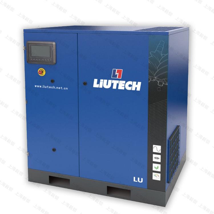 重庆供应柳州LU22-8PM永磁变频双螺杆风冷式空压机空气压缩机