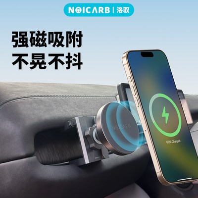 蔚来EC6EC7EC8ES6ES7ES8车载手机支架全铝合金支架出风口配件