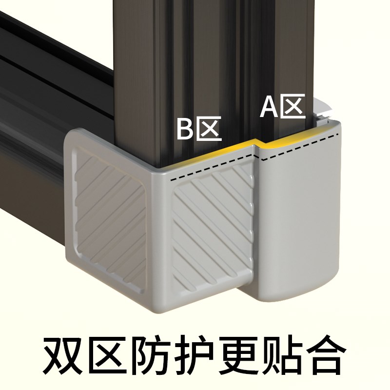 断桥铝窗户防撞角内开 系统窗户护角防撞90度直角包角不影响