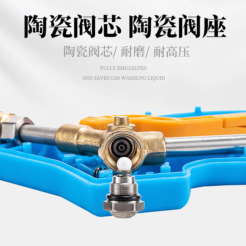 自助洗车机泡沫枪商用车海洋洗刷刷关枪停机防缠绕扇形打泡沫枪嘴