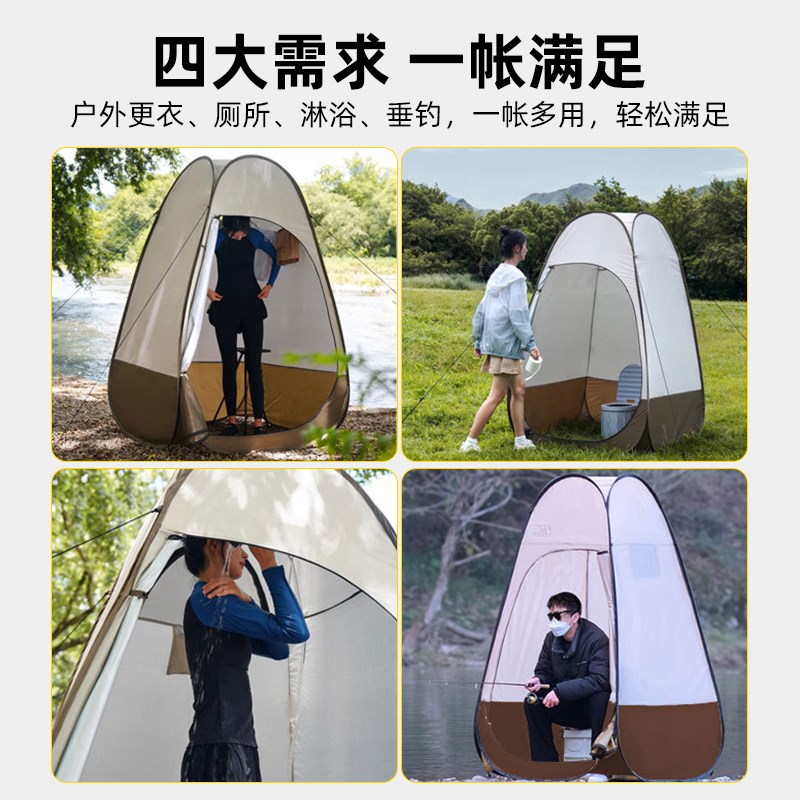 户外便携式洗澡帐篷家用加厚沐浴帐洗澡换衣浴罩移动厕所更衣室