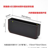 汽车粘贴式 夹缝收纳盒座椅缝隙储物置物盒车载手机袋挂袋收纳用品