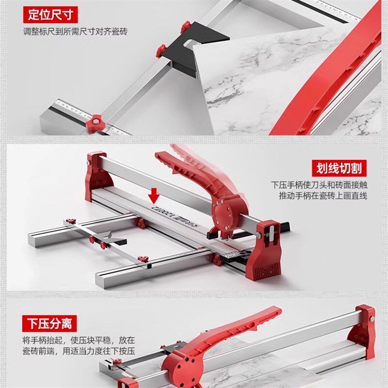 瓷砖切割机推刀手动地砖专用切割神器工具小型便携式推拉刀高精度