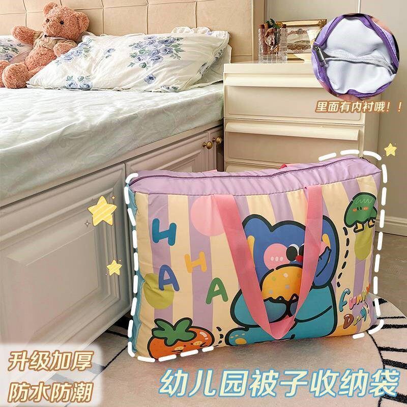 幼儿园被子收纳袋儿童学生装棉被褥专用防水防潮加厚牛津布行李袋