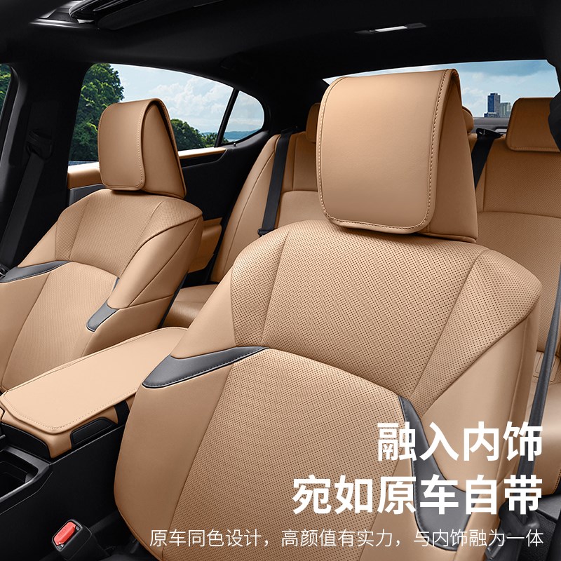 适用雷克萨斯ES头枕保护套ES200车内用品es300h枕头垫座椅保护套