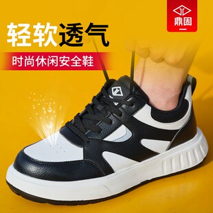 透气男款 鼎固钢头劳保鞋 子夏季 防砸防刺穿绝缘防臭轻便工作鞋 男士