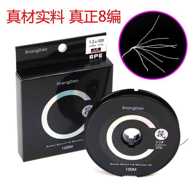 上岛筏钓线8编PE线八编大力马鱼线主线十米一色一米一标计米数线