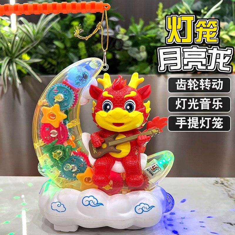 儿童电动月亮兔子手提灯笼玩具婴儿宝宝1-3岁2灯光音乐中秋节礼物