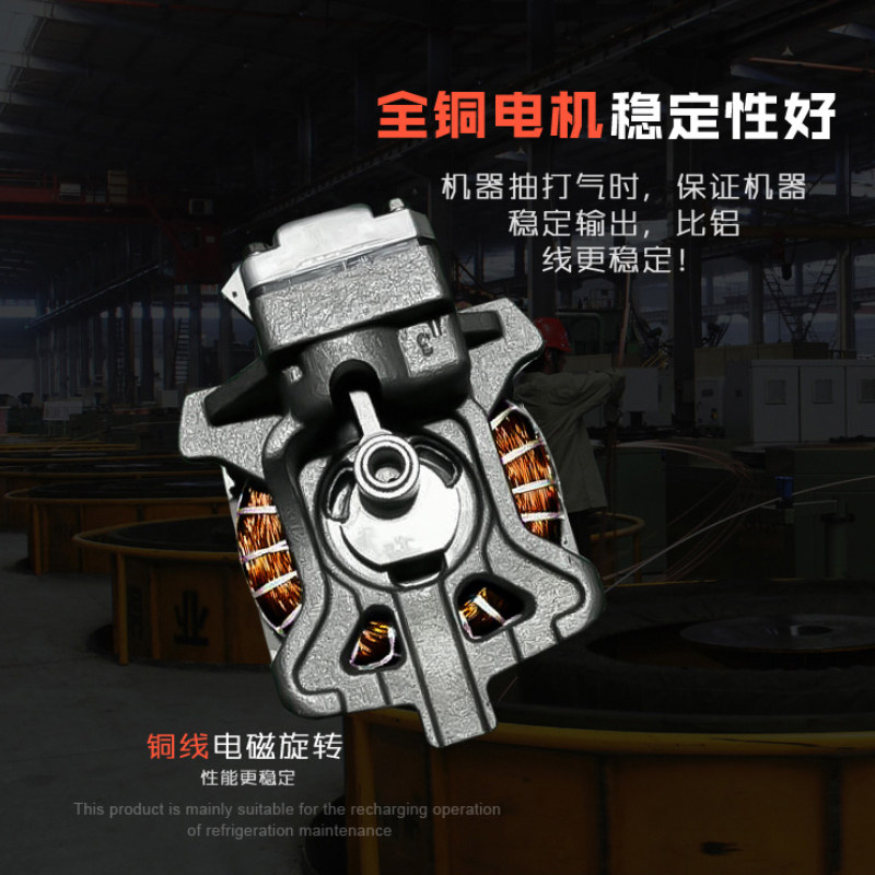 汽车空调抽打两用真空泵加氟维修工具冷媒表加注冰箱可调电机检漏