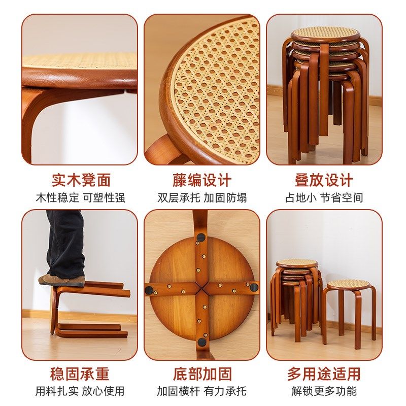 板凳实木小凳子家用矮凳客厅藤编圆凳简约餐桌凳新款多功能休闲椅,住宅家具,矮凳,淘宝优惠券,粉丝福利购,淘宝优惠卷