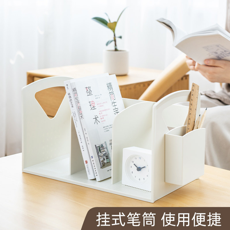 免安装书立一体式书架书靠学生用书挡办公室桌面文件架文件框简易