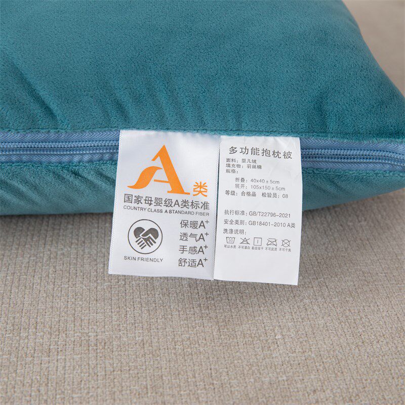 多功能二合一抱枕被子两用婴儿绒高端贴布绣保暖加厚午睡毯靠枕冬,居家布艺,抱枕被,淘宝优惠券,粉丝福利购,淘宝优惠卷