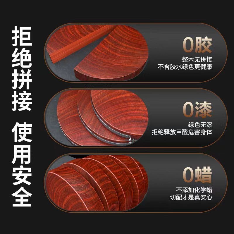 正宗铁木砧板菜板家用防霉案板厨房H面板实木切菜板加厚圆菜墩