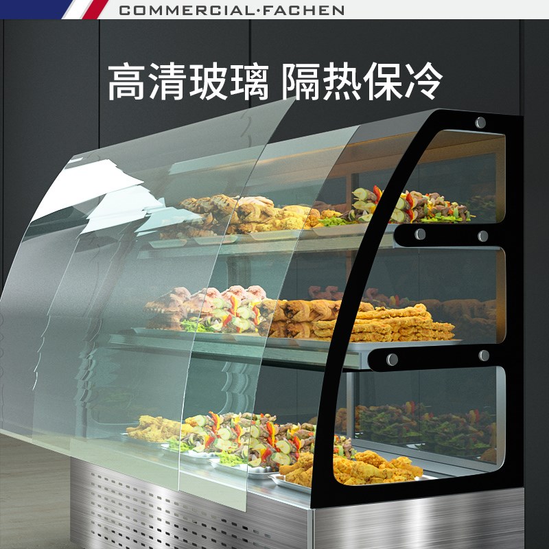 法臣 凉菜展示柜冷藏熟食柜点菜柜E卤菜鲜肉鸭脖柜冷藏柜保鲜柜