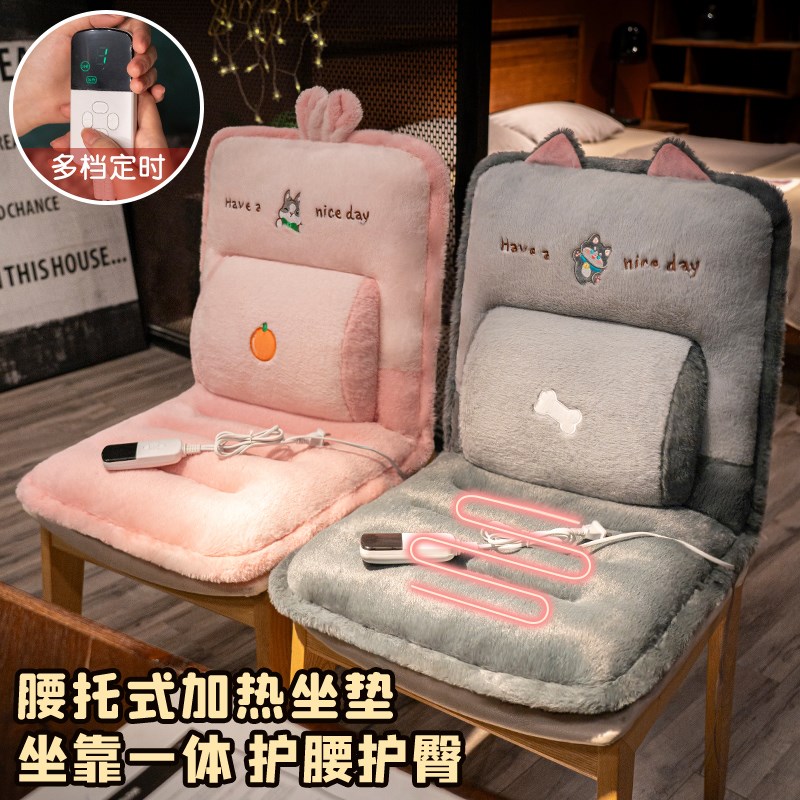 坐垫办公室久f坐靠垫靠背一体护腰屁股垫子学生椅子垫赠加热座椅
