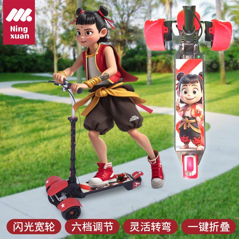 2025新款哪吒儿童滑板车6到12C岁音乐灯光折叠滑车平衡踏板车大童