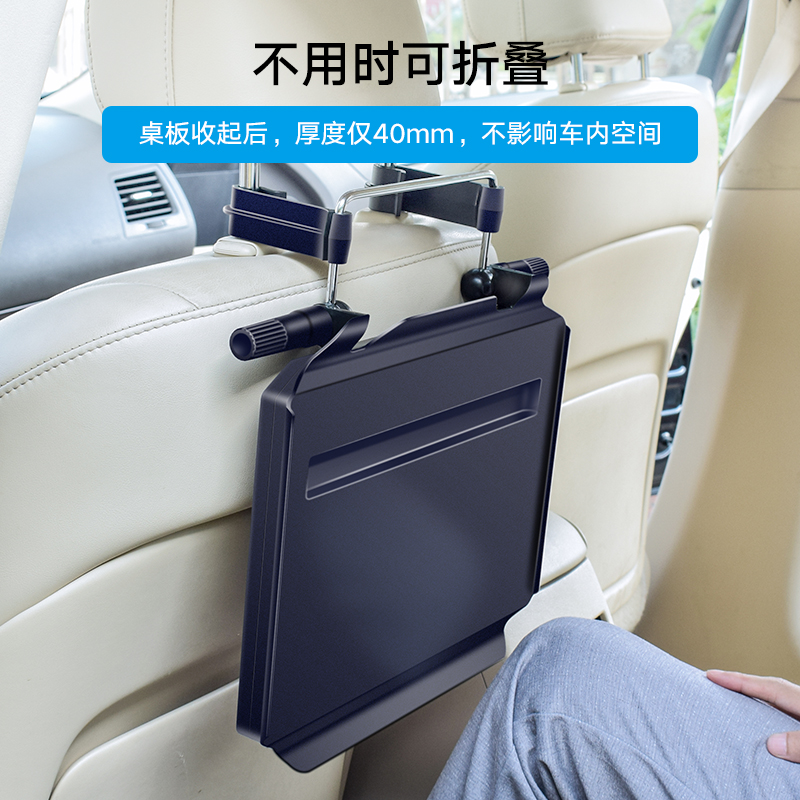 车载小桌板后排i汽车餐桌折叠电脑桌饭桌学习桌办公桌笔记本支架