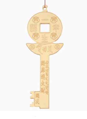 李居明2025蛇年九运方位吉祥物 开库大锁匙财位家居工艺摆件