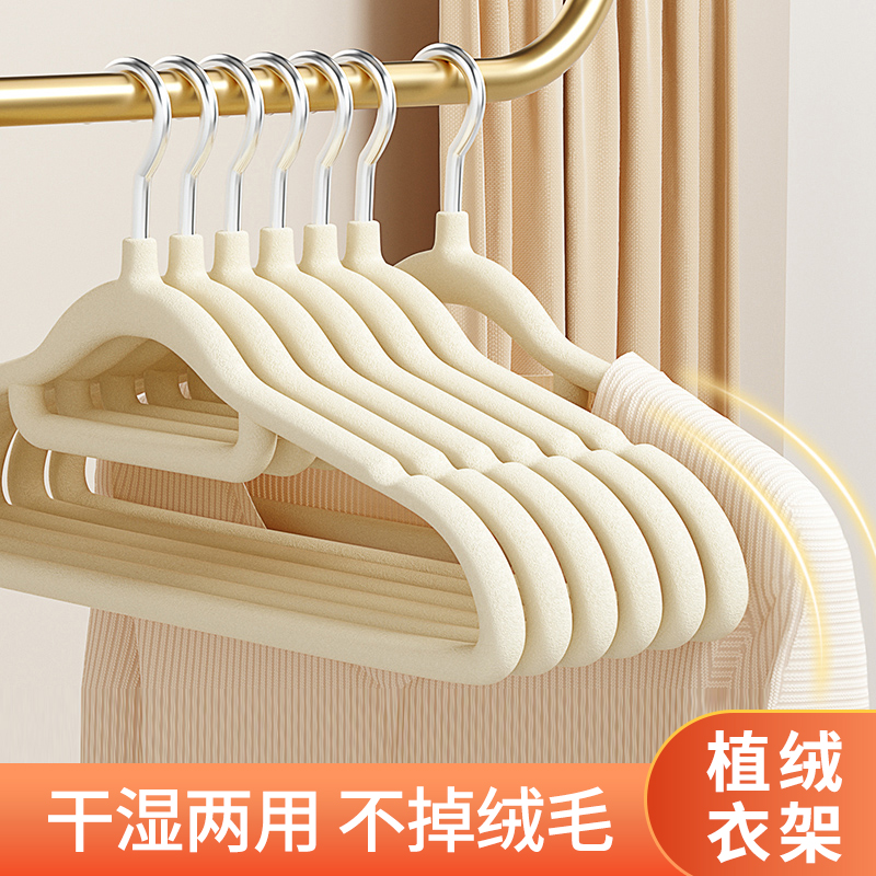 植绒衣架家用挂衣整理师肩角防滑衣挂收纳架子.衣撑不鼓包