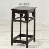 9U红木家具实木紫光檀圈椅三件套苏作明清仿古王世襄同款 茶几椅子