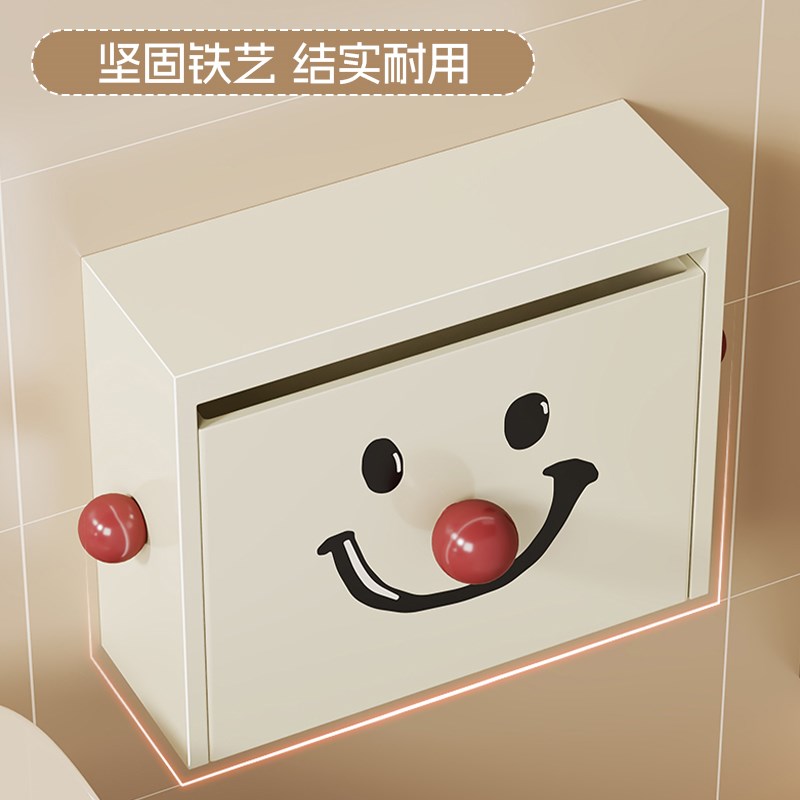 卫生间厕纸盒厕所纸巾盒卫生纸置物架壁挂式洗手间卷Y纸抽纸放置