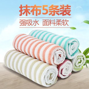 双一超细纤维强吸水不易掉毛不易沾油加厚毛巾清洁抹布厨房洗碗巾