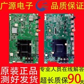 55K300UD 海信LED43EC5100U 58K300U主板RSAG7.820.7237屏可选