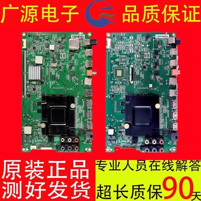 海信LED43EC5100U 49/55K300UD 58K300U主板RSAG7.820.7237屏可选