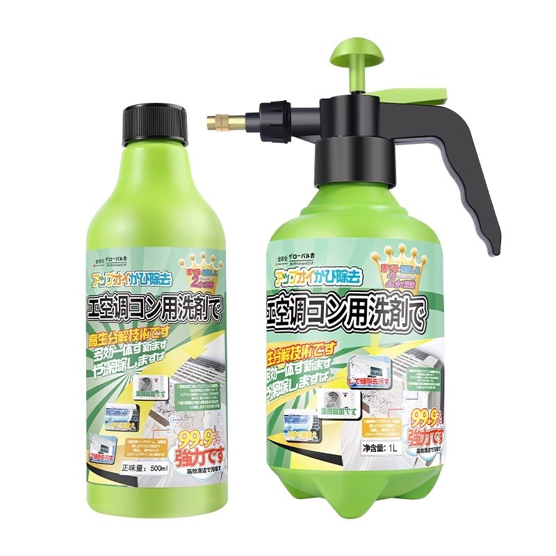 全球仓空调清洗j剂工具全套免拆洗泡沫家用挂内机清洁神器