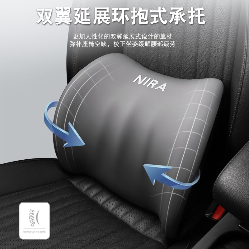 汽车头枕护d颈枕车用靠枕车载颈椎座椅腰靠垫车内饰用品乳胶款枕