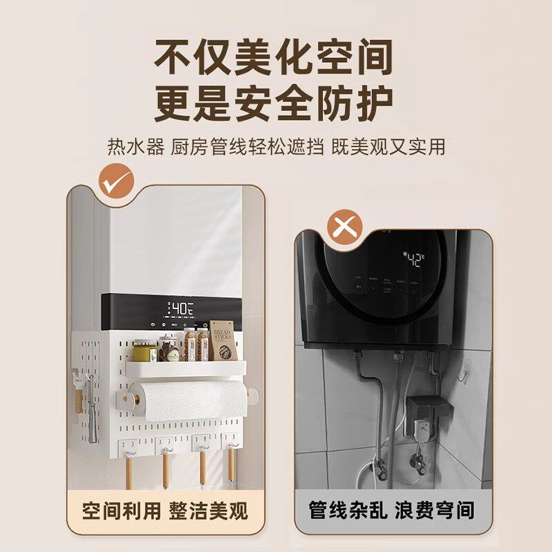 热水器遮挡罩定制燃气装饰洞洞板管道厨房壁挂下方遮丑锅炉置物架