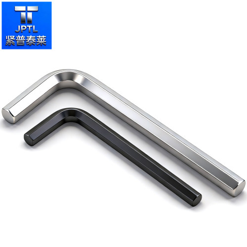 内六角扳手淬火加硬碳钢六角匙黑色镀镍0.7-27mm4789614mm白色
