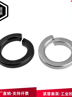 8.8级国标加硬黑色弹垫GB93镀锌弹簧垫圈M23M4M5M6M8M10121416-24