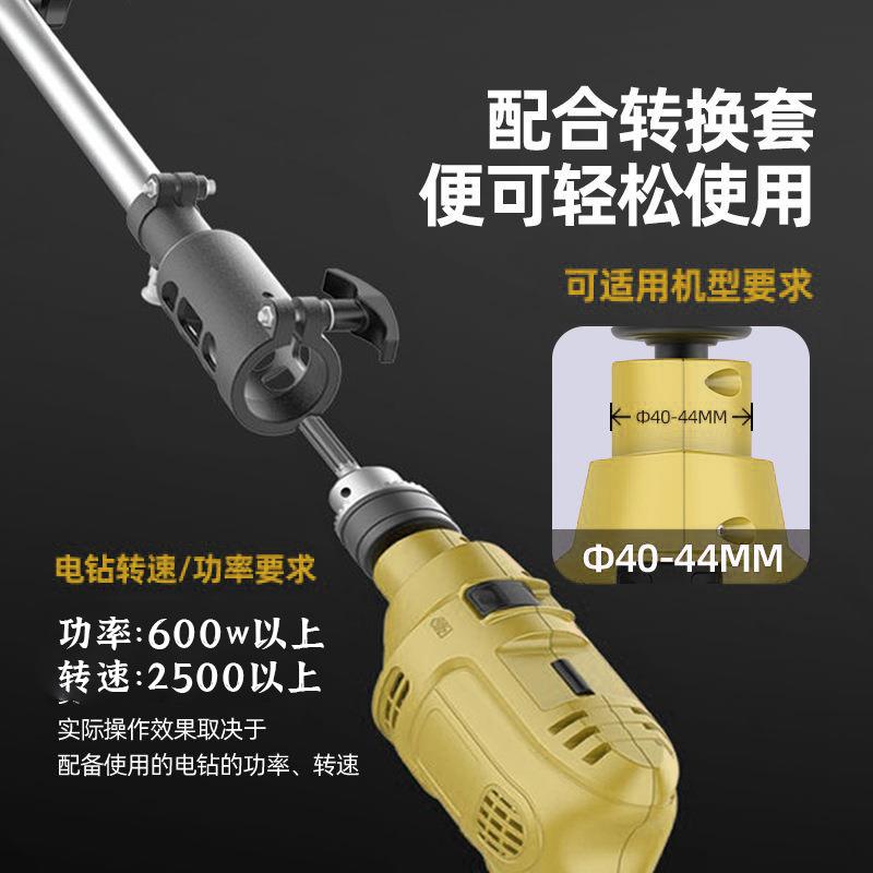 手电钻改装割草机便携式小型家用农用收割除草机配件多功能转换器