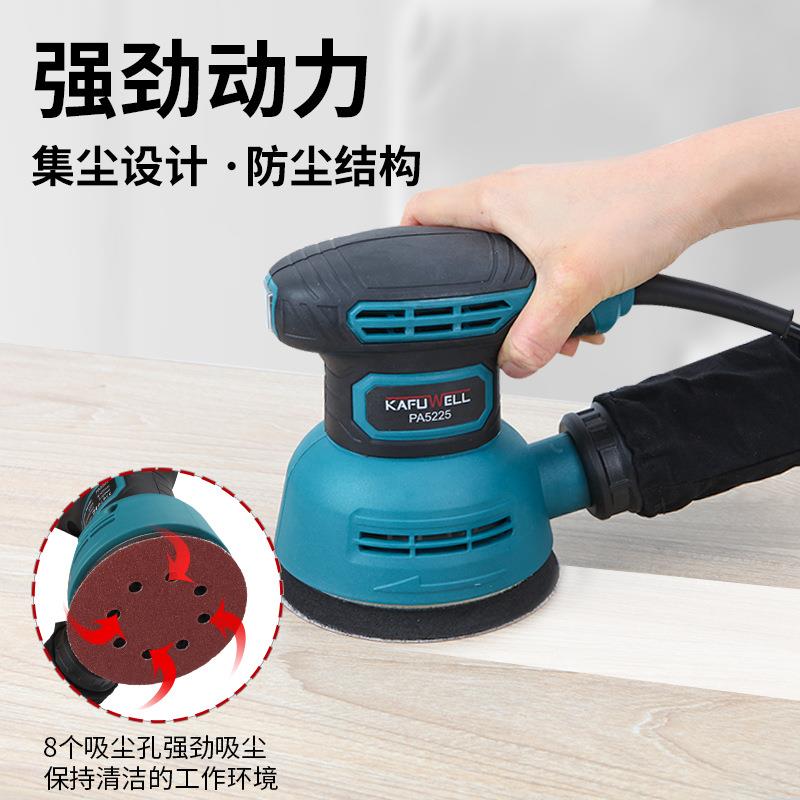 电动打磨机砂光机打磨抛光神器抛光机腻子木工砂纸打磨机