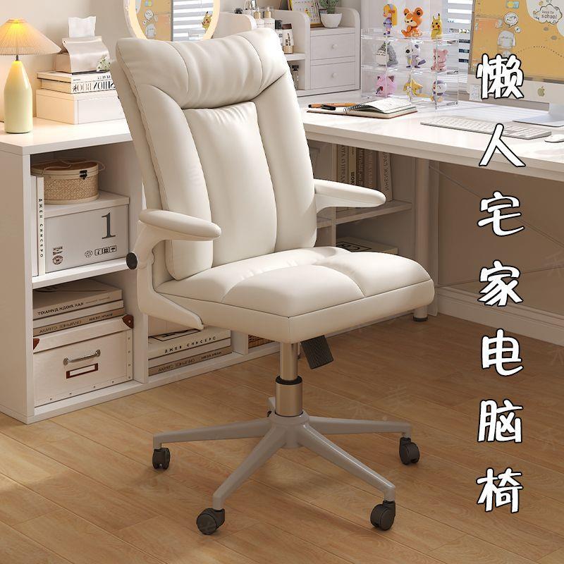 顾全办公椅书家房舒服脑书桌椅用奶油小方椅子学习舒适久坐电PZH