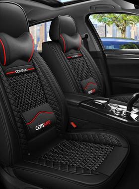 长安C75CS35C3S55悦翔VV7逸动专用汽车座套S全包季四坐YC-C18-5垫