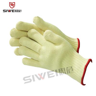 思危S026耐00度防火高4温手套4工业防烫劳保隔热防EXP热防护