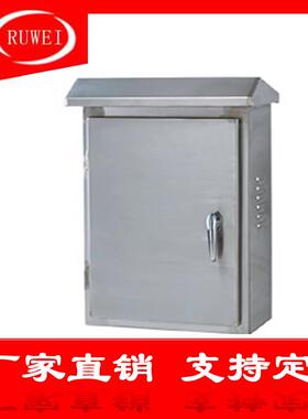 外不钢落锈2地柜室外防水配电箱NDL控户制柜动力柜端子箱100*600*