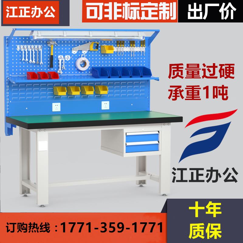 防静电工作台操台台重型配工作电装脑维修桌作检验桌实验6541320