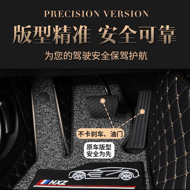 爵MG7专用包围脚垫07/08/0全9/10/名2026635款G7全包M围丝圈汽车