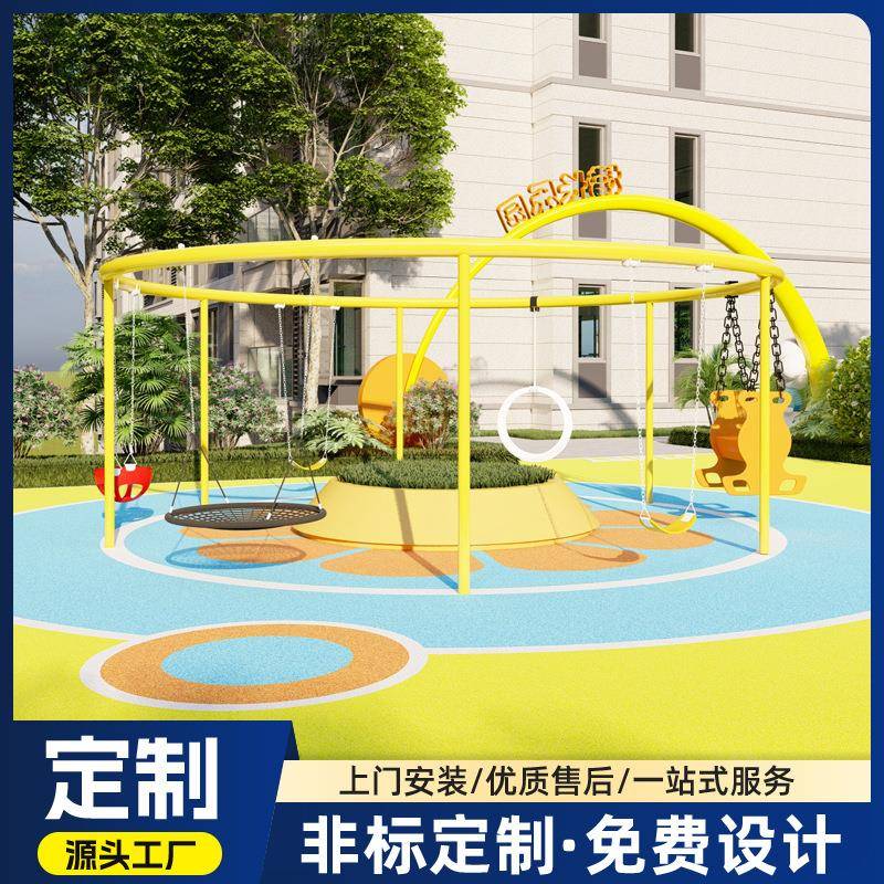 新款小区户外大型非标儿童游乐设备加厚景观园林不锈钢组合滑梯