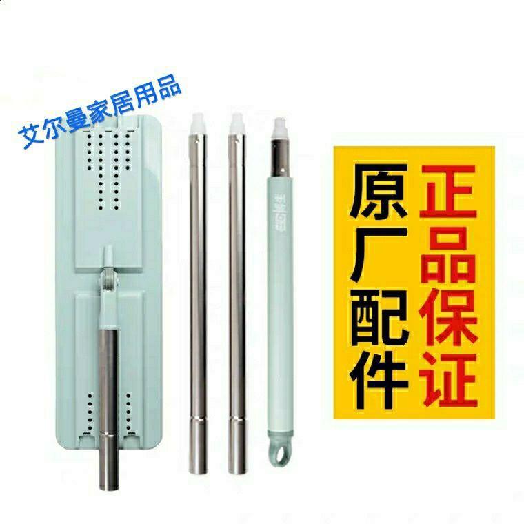 3JO懒人平板免手洗拖把配件通用刮刮拖把杆加大38*12墩布头拖布替