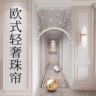 饰室免打孔挂珏帘 水晶珠玄关过道门客厅家用水晶帘KOP帘子隔断装
