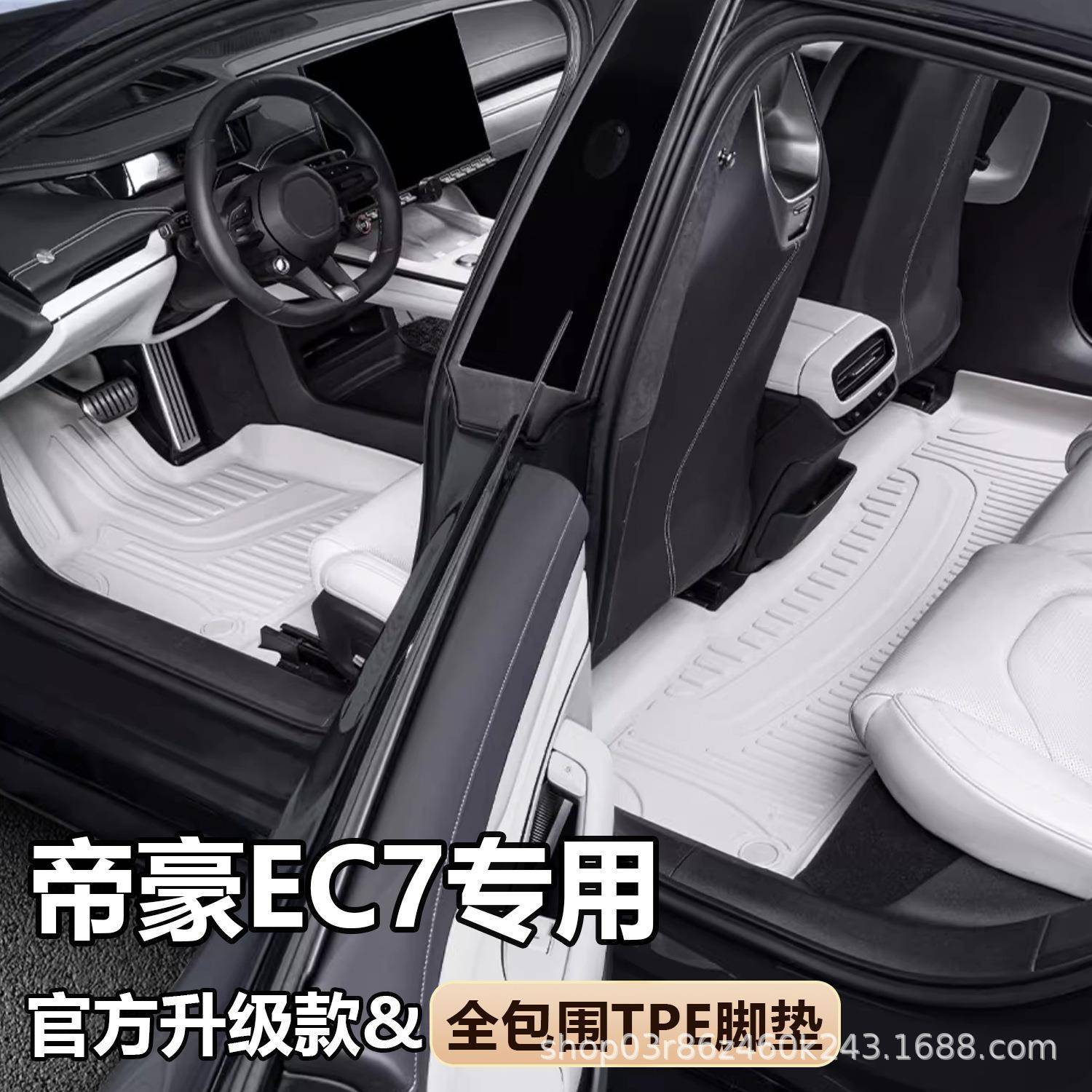 专用于1/11/12/314年新老款/吉利帝豪EC715714888/汽车全包围脚垫